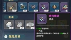 我的仙术有点厉害 截图
