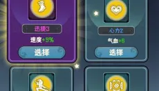 我的仙术有点厉害 截图