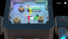 我们的派对国际服 截图