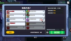 我们的派对国际服 截图