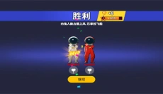 我们的派对国际服 截图
