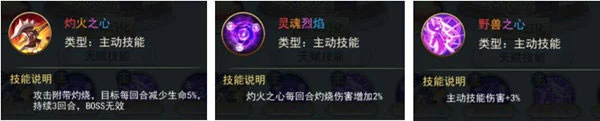 仙剑客栈 截图