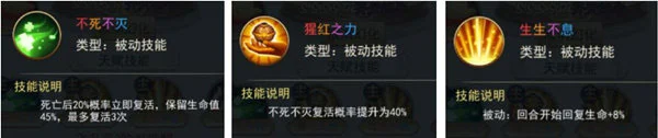 仙剑客栈 截图
