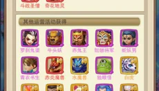 仙剑客栈 截图
