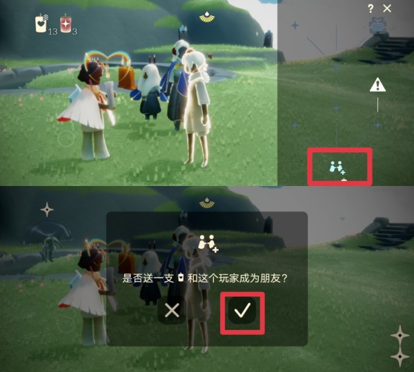 光遇怎么加好友 光遇官服下载