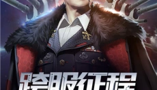 银河战舰 截图