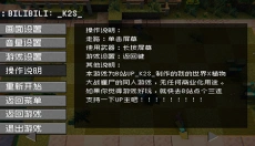 植物大战僵尸我的世界版 截图