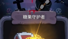 女巫来了手机版 截图