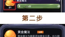 女巫来了手机版 截图