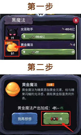 女巫来了手机版