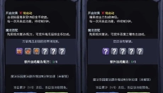 女巫来了手机版 截图