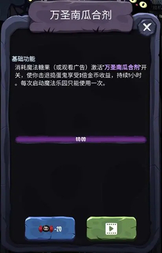 女巫来了手机版