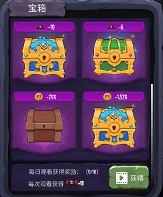 女巫来了手机版