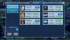 仙语情缘手机版 截图
