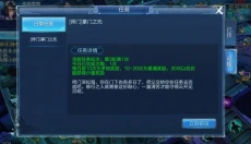 仙语情缘手机版 截图