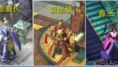 仙语情缘手机版 截图