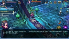 仙语情缘手机版 截图