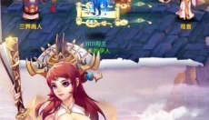 仙语情缘手机版 截图