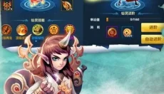 仙语情缘手机版 截图