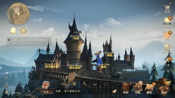 哈利波特魔法觉醒网易官方版