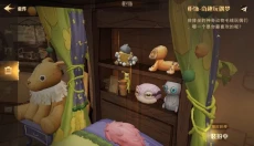 哈利波特魔法觉醒 截图