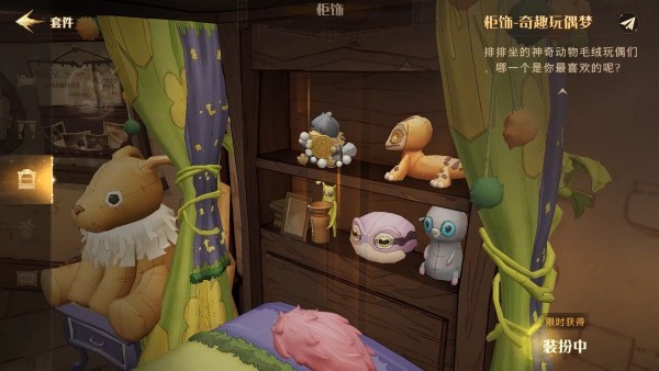 哈利波特魔法觉醒网易官方版