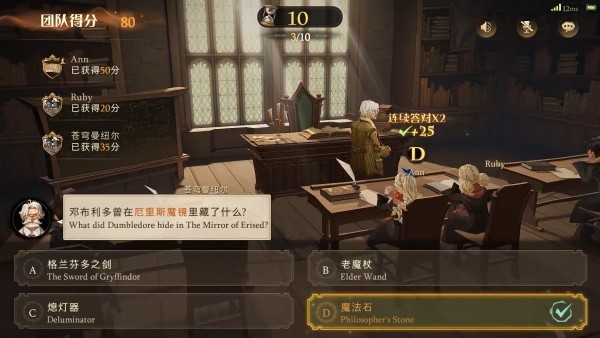 哈利波特魔法觉醒网易官方版
