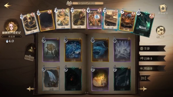 哈利波特魔法觉醒网易官方版