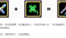 吸血鬼幸存者手机版 截图
