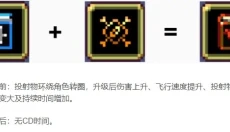 吸血鬼幸存者手机版 截图