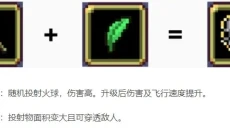 吸血鬼幸存者手机版 截图