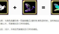 吸血鬼幸存者手机版 截图