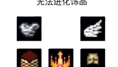 吸血鬼幸存者手机版 截图