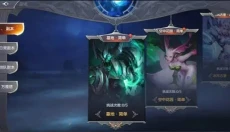 奇迹mu手游下载 截图