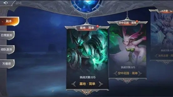 奇迹mu手游下载