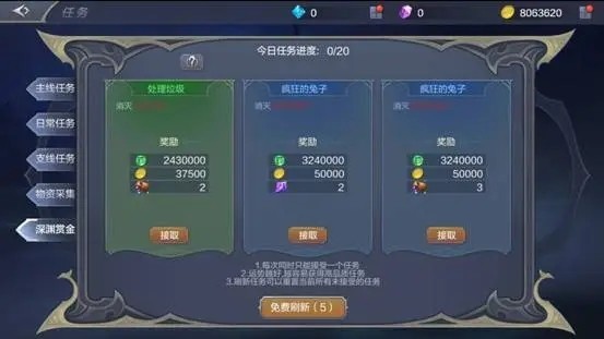 奇迹mu手游下载