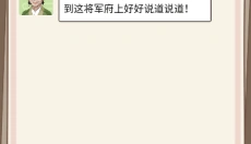 本宫重生了免广告 截图
