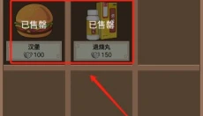 本宫重生了免广告 截图