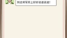 本宫重生了免广告 截图