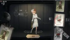 第五人格手游 截图