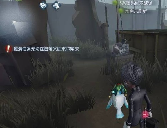 第五人格官方下载 第五人格官方下载