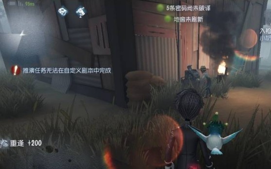 第五人格官方下载 第五人格官方下载