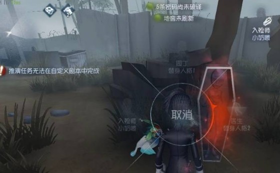 第五人格官方下载 第五人格官方下载