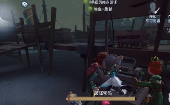 第五人格官方下载 第五人格官方下载