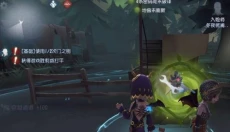 第五人格手游 截图