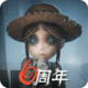 第五人格手游