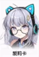 星陨计划 截图