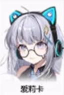 星陨计划