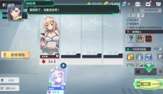 星陨计划 截图