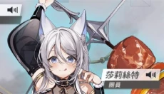 星陨计划 截图